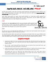 ተጨማሪ_እሴት_ታክስ_VAT_እና_ተርን_ኦቨር_ታክስ_TOT.pdf