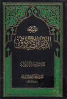 موسوعة_الإمام_الصادق_عليه_السلام_ج47_تفسير_القرآن_النساء_ا.pdf
